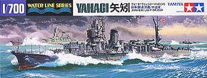 日本軽巡洋艦 矢矧 (プラモデル)