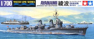 日本駆逐艦 綾波 (プラモデル)