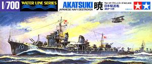 日本駆逐艦 暁 (プラモデル)