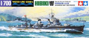 日本駆逐艦 響 (プラモデル)