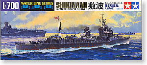 日本駆逐艦 敷波 (プラモデル)