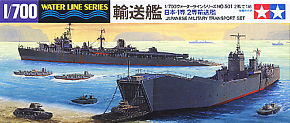 1等/2等輸送艦 (プラモデル)