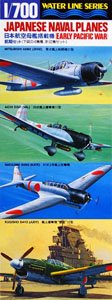 日本航空母艦搭載機・前期セット (3社共同) (プラモデル)