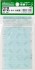 [ 6301 ] Number Marking Sheet (White) (for Series 40/42/51/52 etc.) (Model Train) 商品画像1 Thumbnail