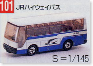 No.101 JRハイウェイバス (トミカ)