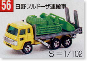 No.056 Hino Bulldozer Carrier