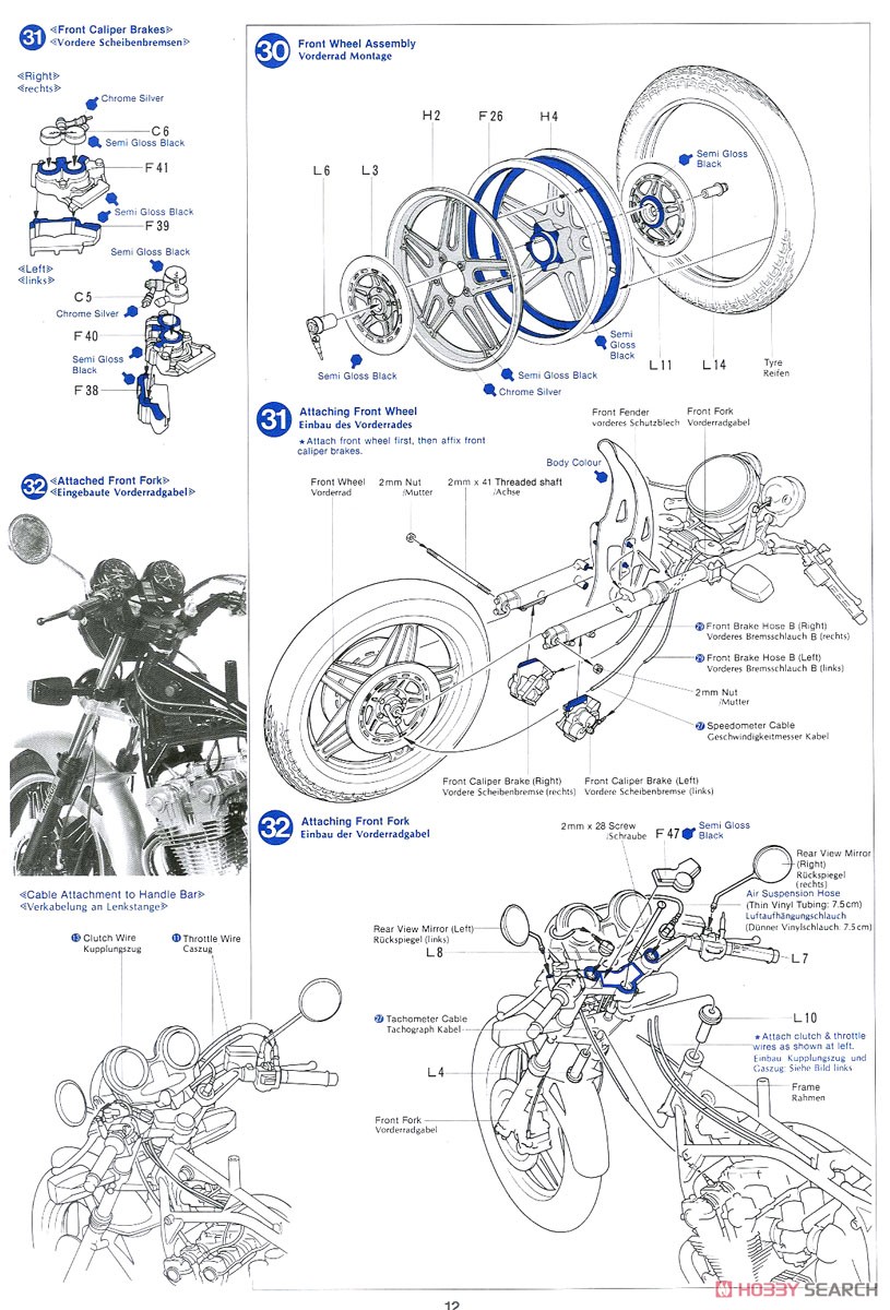 Honda CB750F (プラモデル) 英語設計図10