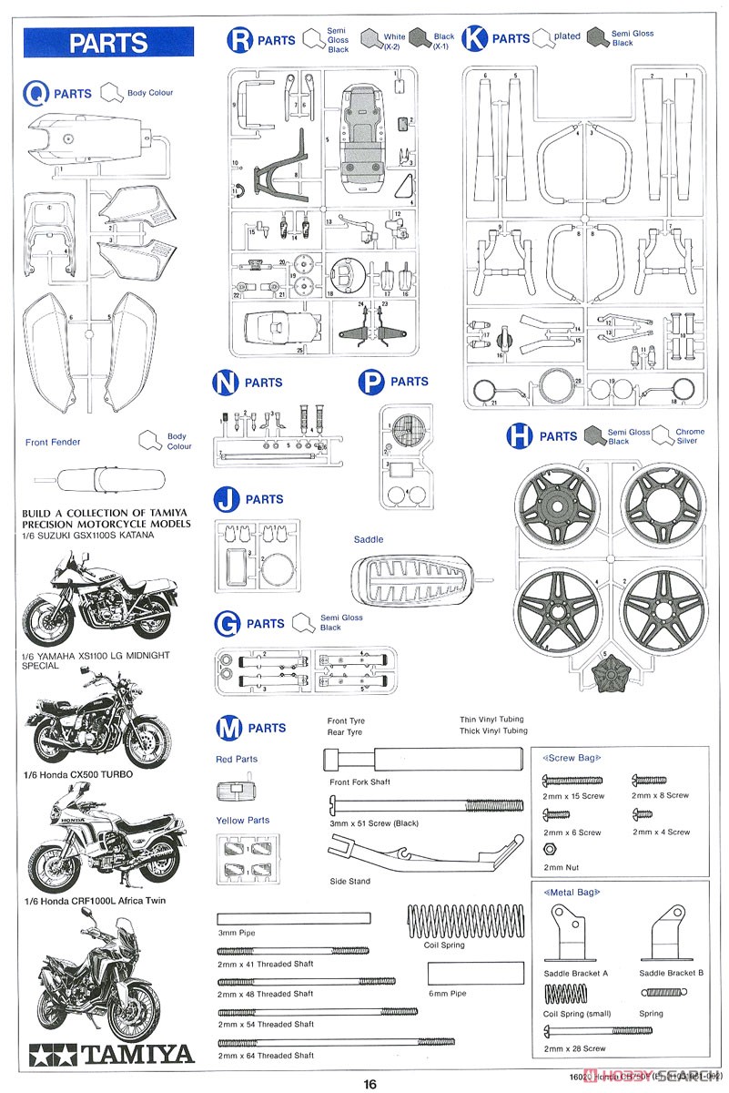 Honda CB750F (プラモデル) 英語設計図13