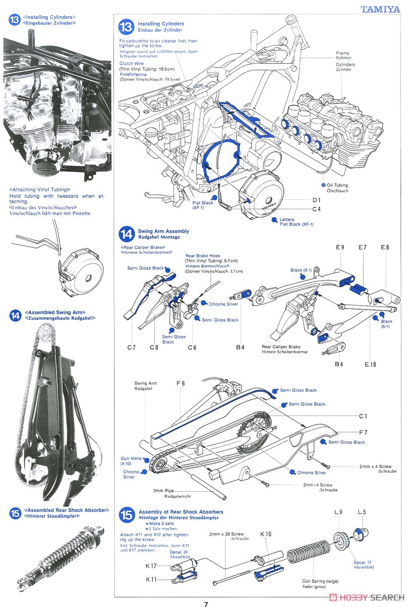 Honda CB750F (プラモデル) 英語設計図5