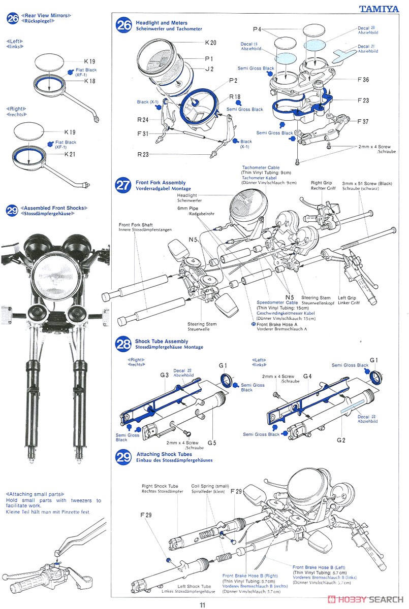 Honda CB750F (プラモデル) 英語設計図9