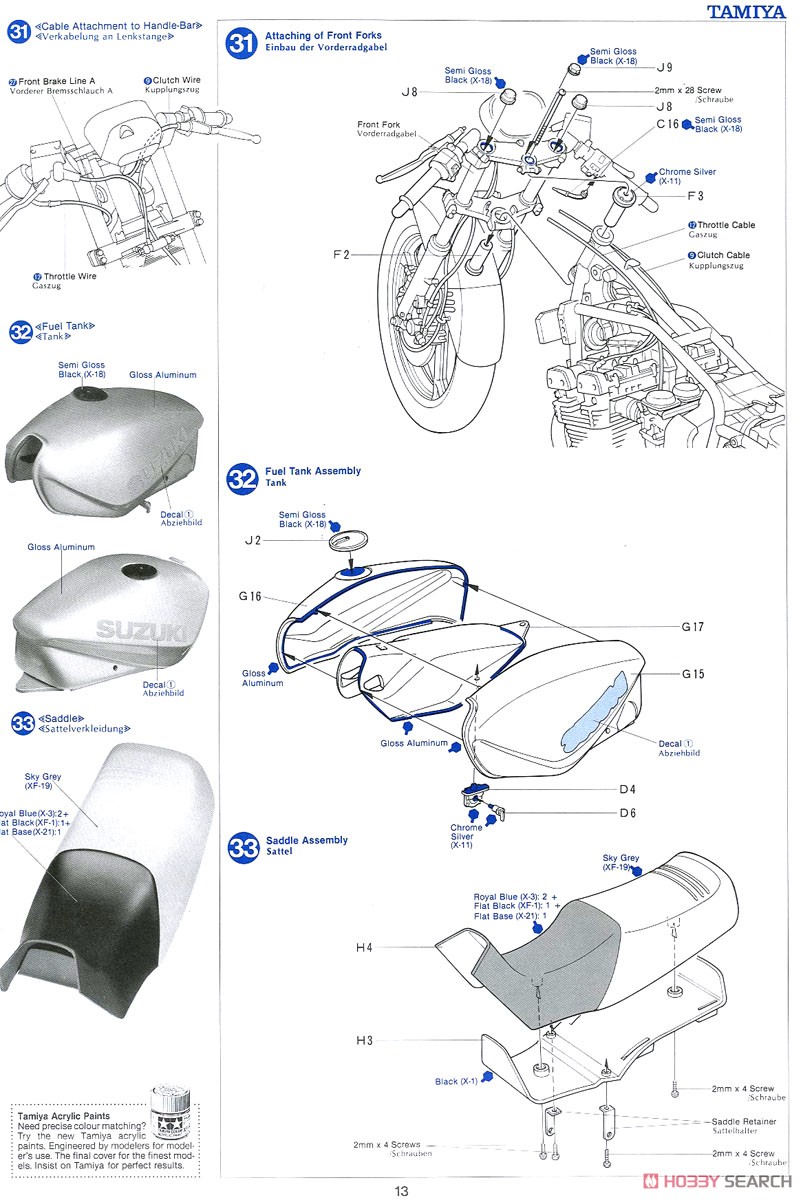 スズキ GSX1100S カタナ (プラモデル) 英語設計図11