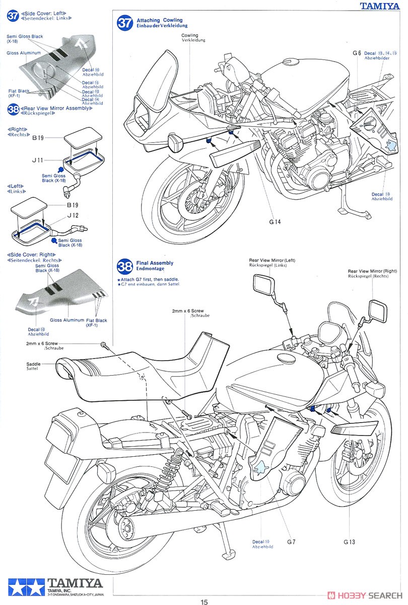 スズキ GSX1100S カタナ (プラモデル) 英語設計図13