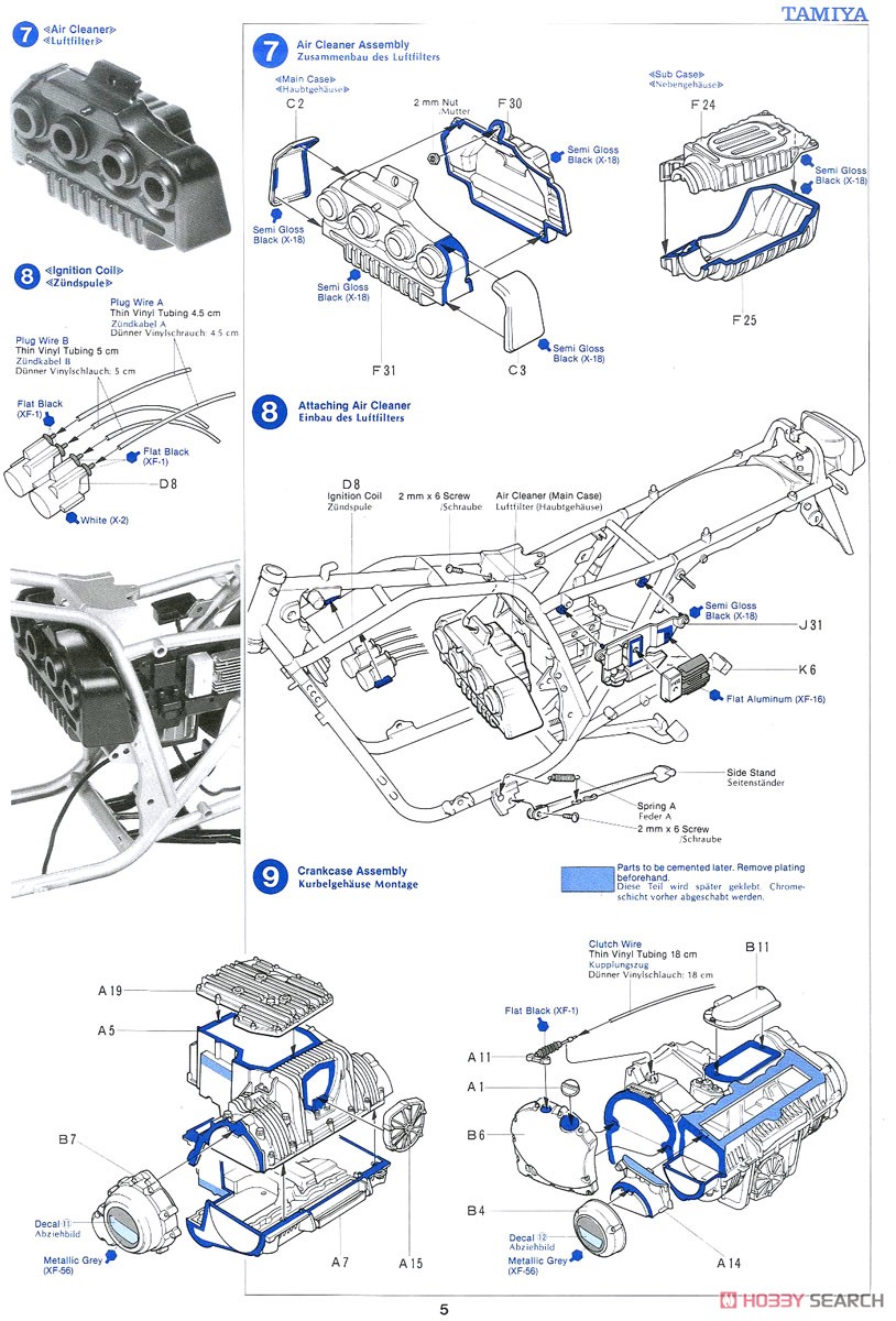 スズキ GSX1100S カタナ (プラモデル) 英語設計図3