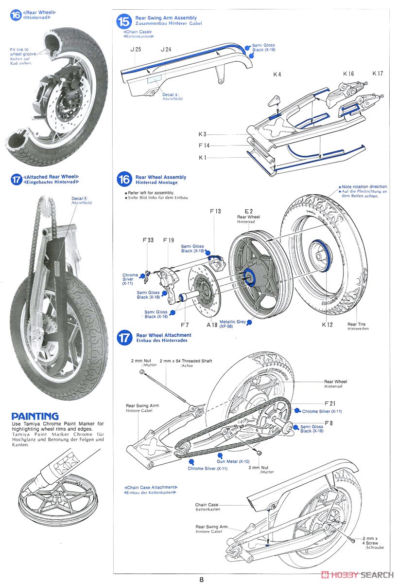 スズキ GSX1100S カタナ (プラモデル) 英語設計図6