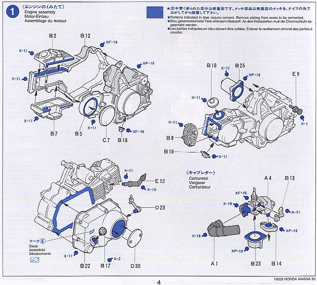ホンダマグナ50 (プラモデル) 設計図1