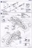 ホンダマグナ50 (プラモデル) 設計図4 サムネイル