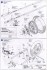 ホンダマグナ50 (プラモデル) 設計図5 サムネイル