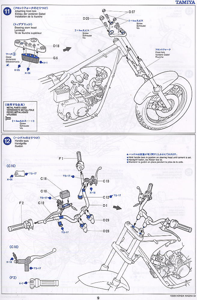 ホンダマグナ50 (プラモデル) 設計図6