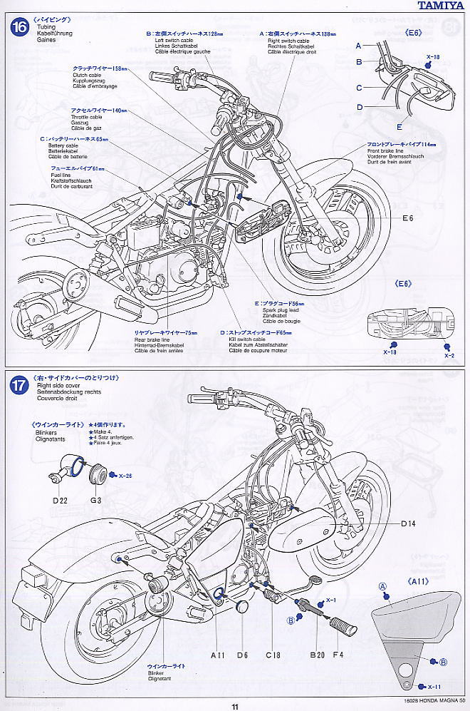 ホンダマグナ50 (プラモデル) 設計図8 モーダル