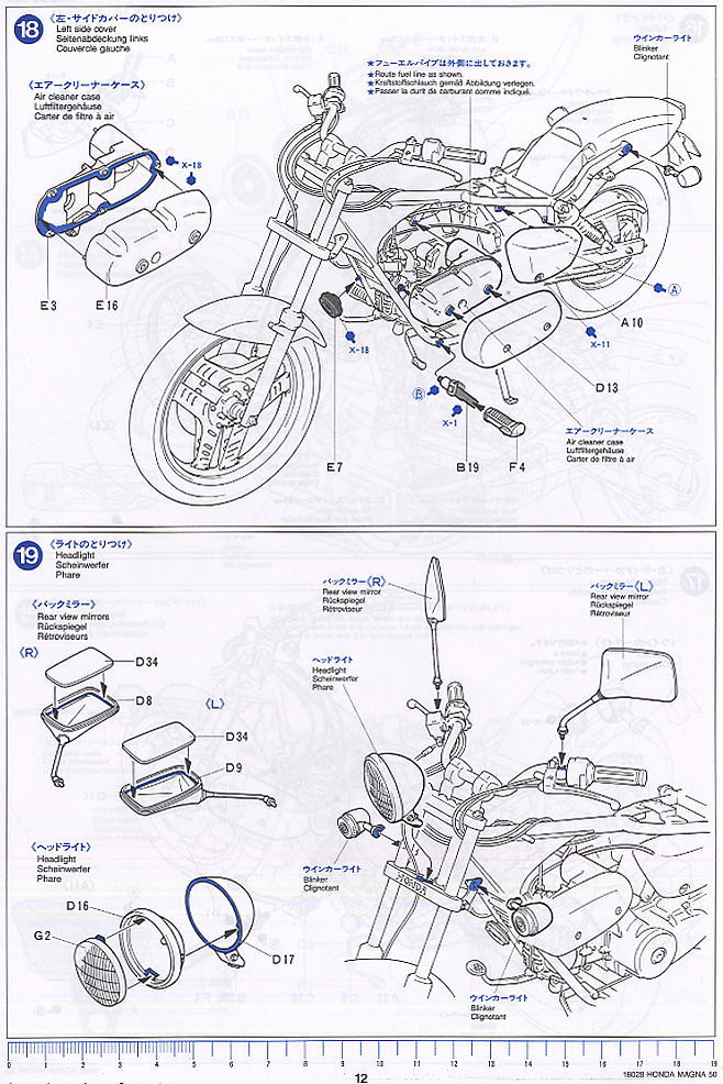 ホンダマグナ50 (プラモデル) 設計図9 モーダル
