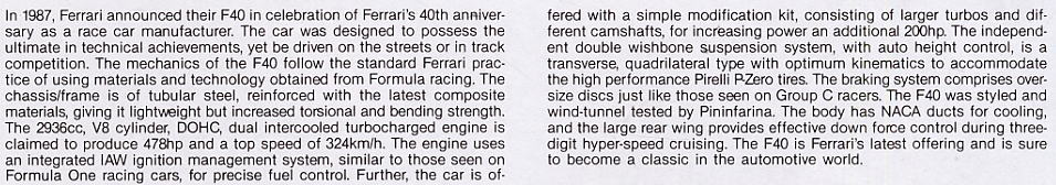 フェラーリ F40 (プラモデル) 英語解説1