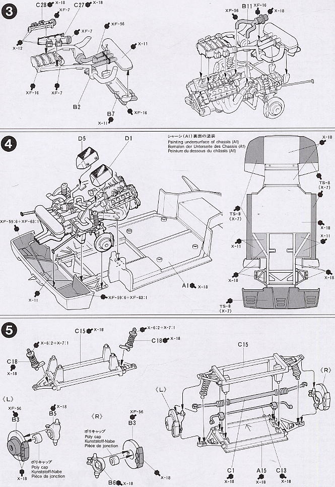 フェラーリ F40 (プラモデル) 設計図2