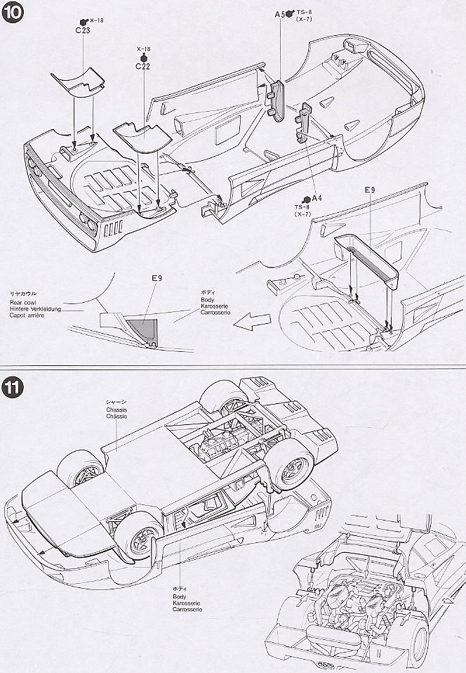 フェラーリ F40 (プラモデル) 設計図5