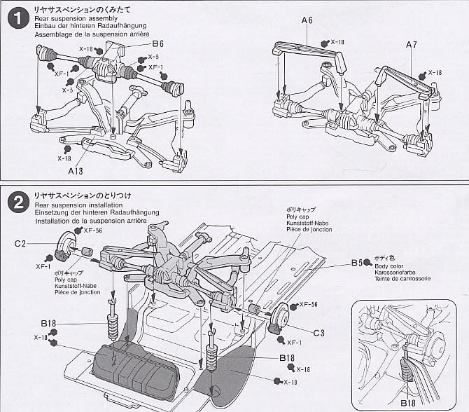 三菱 GTO ツインターボ (プラモデル) 設計図1