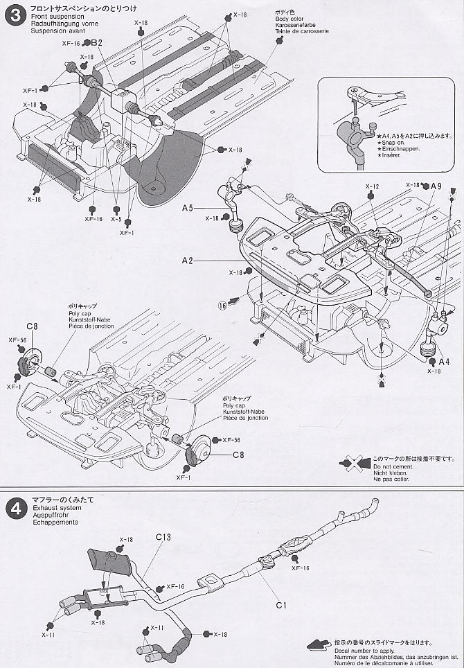 三菱 GTO ツインターボ (プラモデル) 設計図2