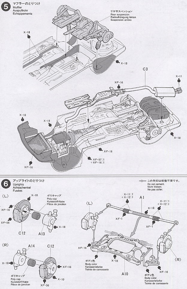 マツダ RX-7 R1 (プラモデル) 設計図3