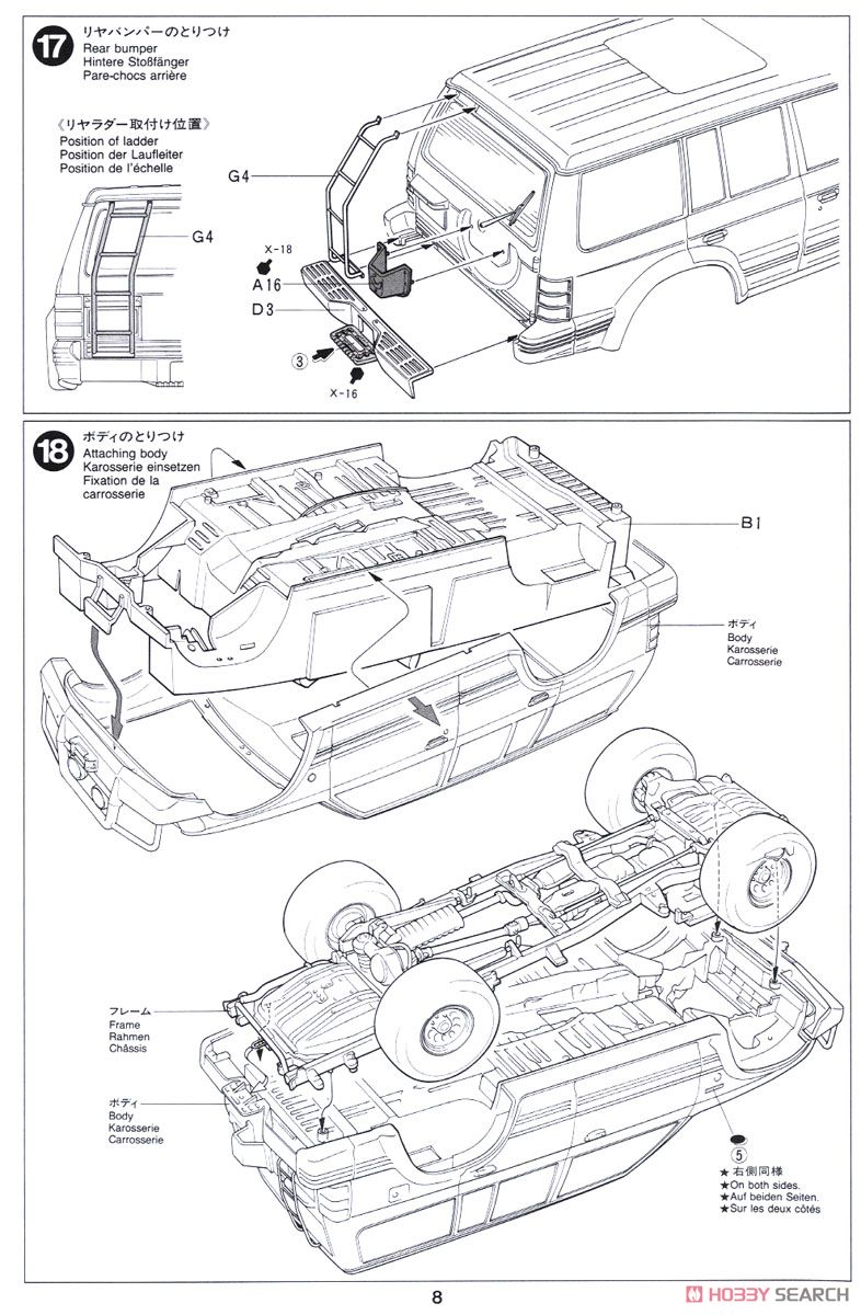 三菱 パジェロ スポーツオプション (プラモデル) 設計図7