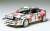 カストロール セリカ `93モンテカルロラリー優勝車 (プラモデル) 商品画像1