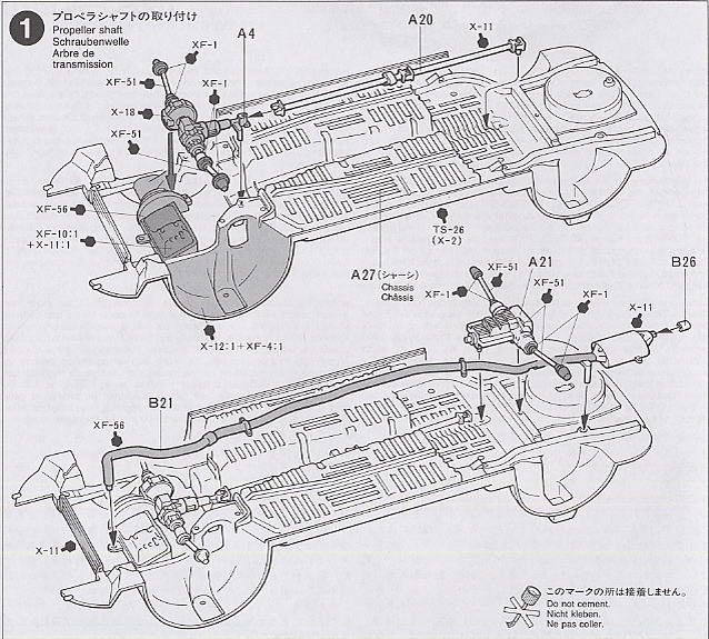 カストロール セリカ `93モンテカルロラリー優勝車 (プラモデル) 設計図1