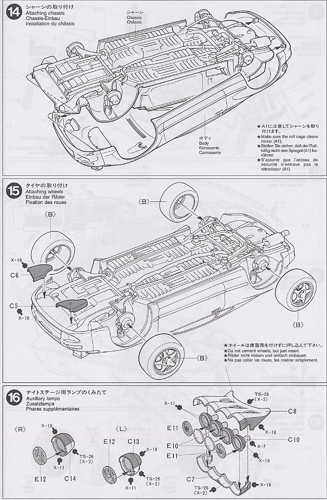 カストロール セリカ `93モンテカルロラリー優勝車 (プラモデル) 設計図7