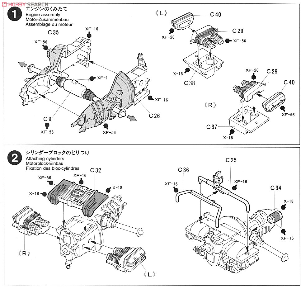 フォルクスワーゲン カルマンギア クーペ 1966年型 (プラモデル) 設計図1