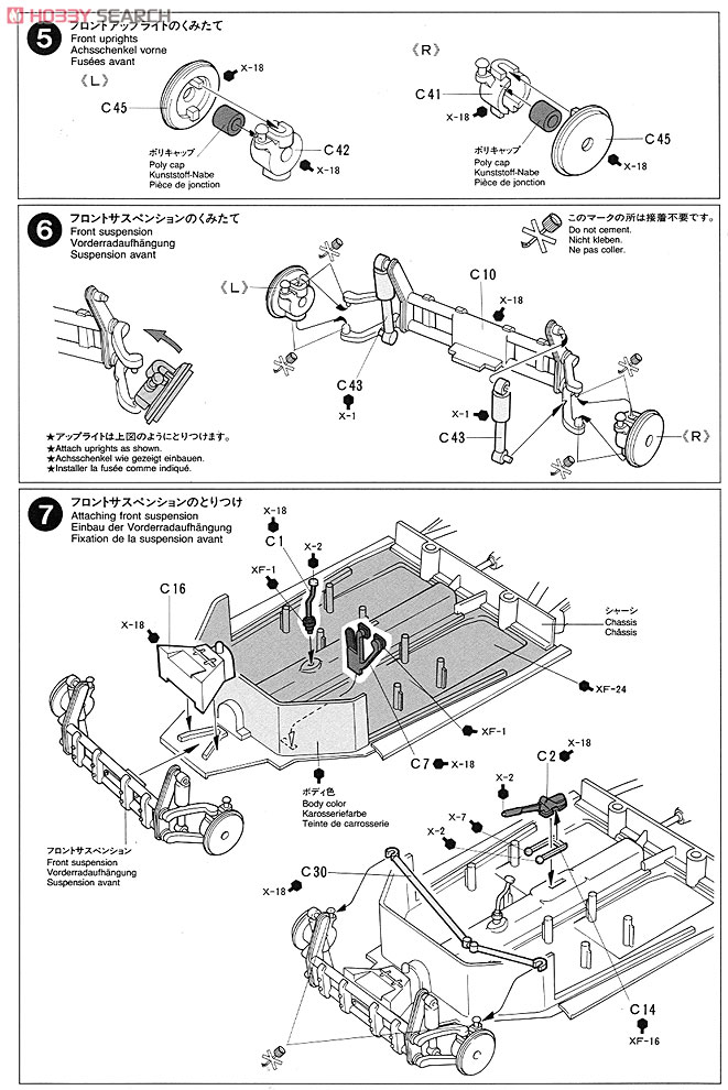 フォルクスワーゲン カルマンギア クーペ 1966年型 (プラモデル) 設計図3