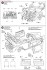 フォルクスワーゲン カルマンギア クーペ 1966年型 (プラモデル) 設計図5 サムネイル