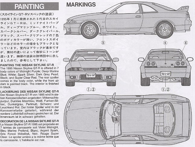 ニッサン スカイラインGT-R Vスペック (プラモデル) 塗装2