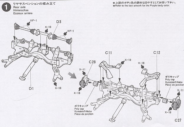 ニッサン スカイラインGT-R Vスペック (プラモデル) 設計図1