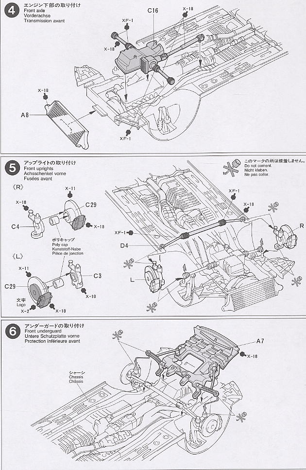 ニッサン スカイラインGT-R Vスペック (プラモデル) 設計図3