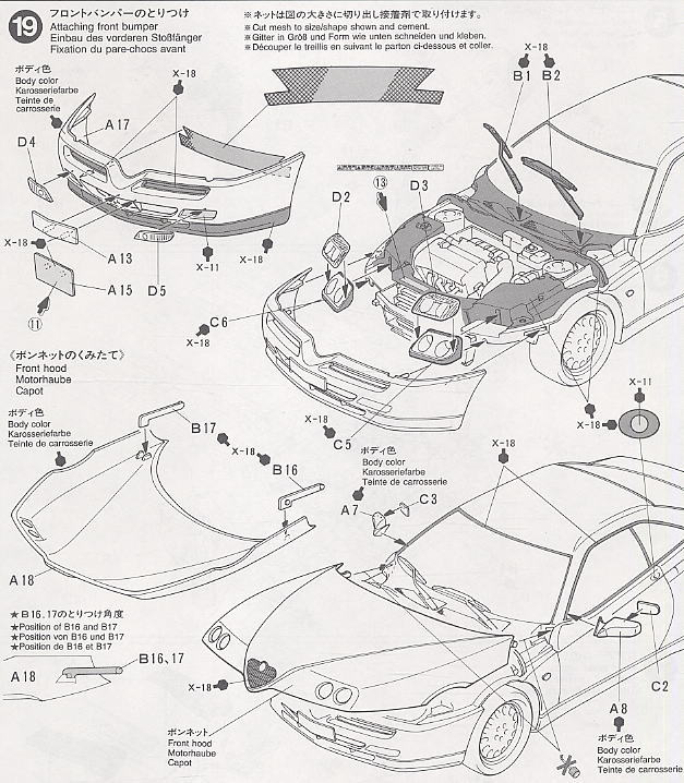 アルファロメオ GTV (プラモデル) 設計図8