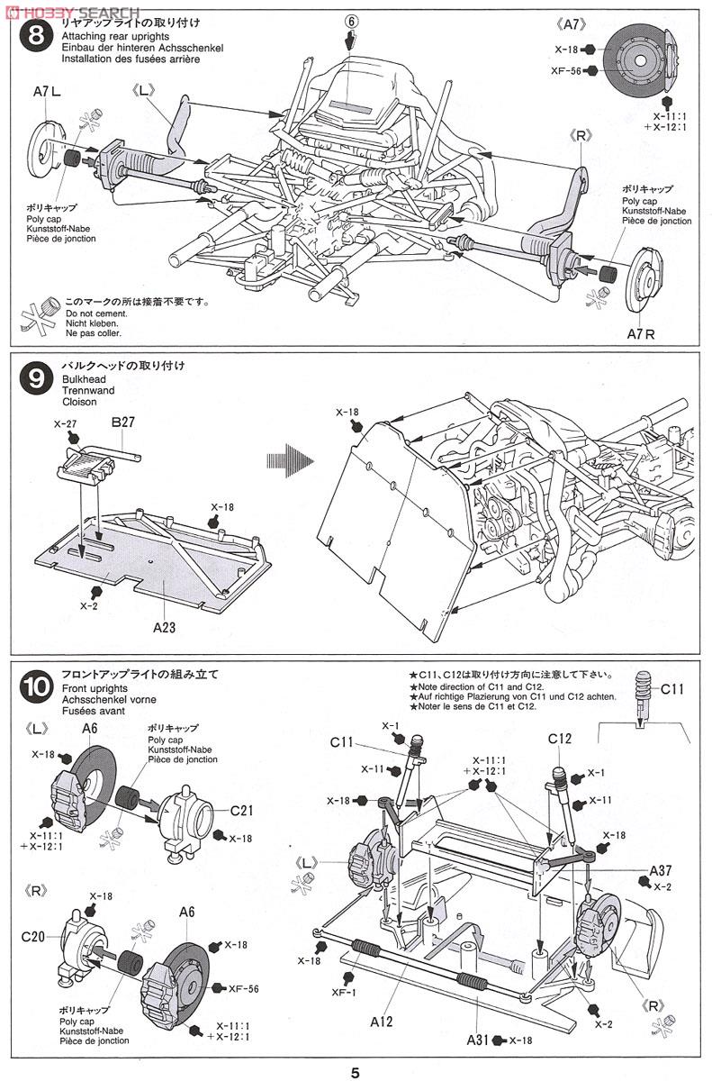 ポルシェ911 GT1 (プラモデル) 設計図4
