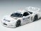 モービル1 NSX (プラモデル) 商品画像1 サムネイル