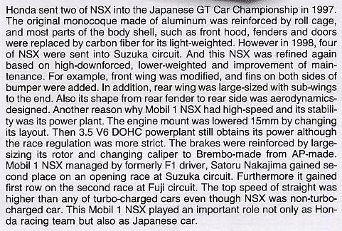 モービル1 NSX (プラモデル) 英語解説1 モーダル