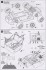 モービル1 NSX (プラモデル) 設計図5 サムネイル