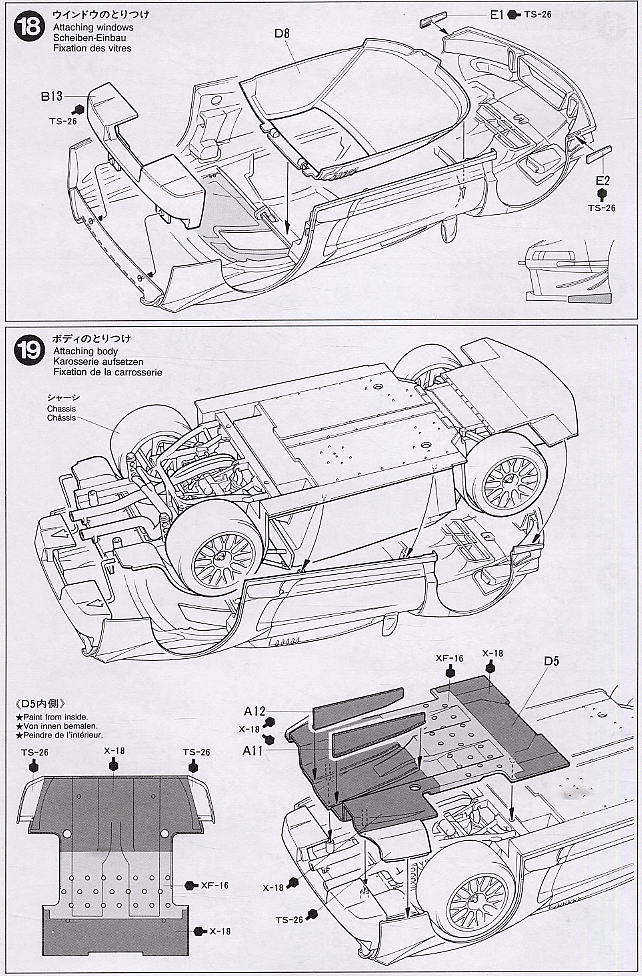 モービル1 NSX (プラモデル) 設計図8