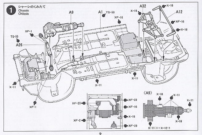 Subaru Impreza WRC `98 Monte Carlo (Model Car) Assembly guide1
