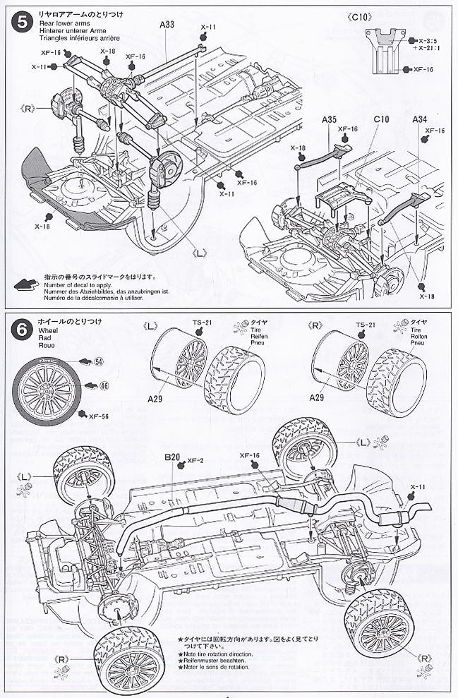 Subaru Impreza WRC `98 Monte Carlo (Model Car) Assembly guide3