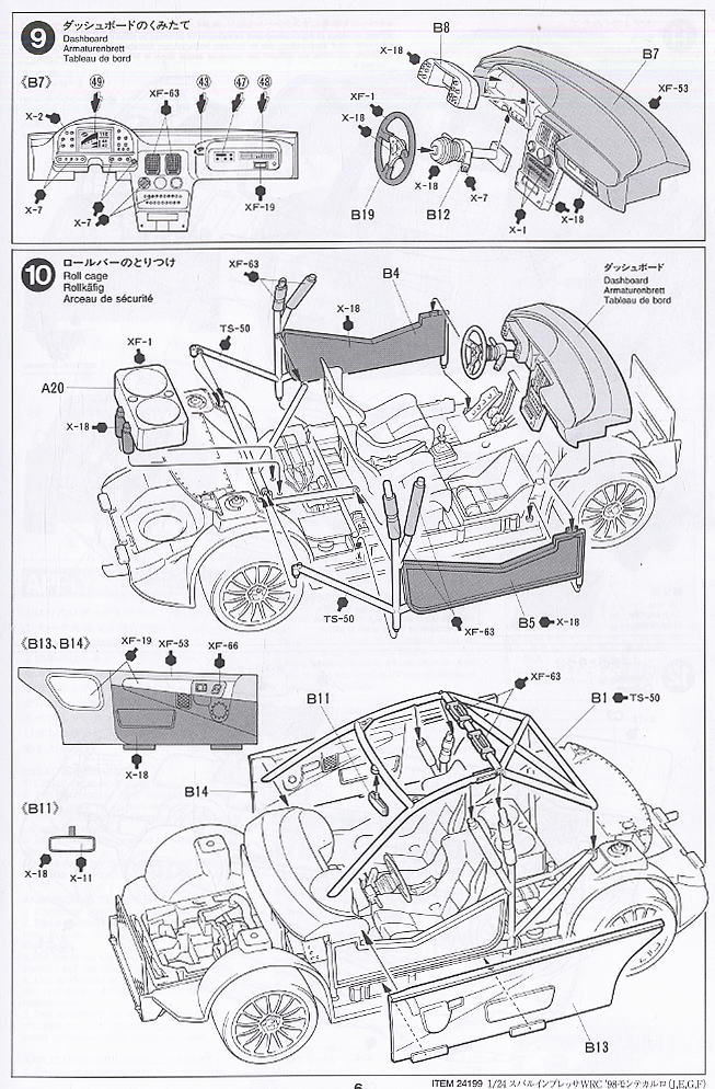 Subaru Impreza WRC `98 Monte Carlo (Model Car) Assembly guide5