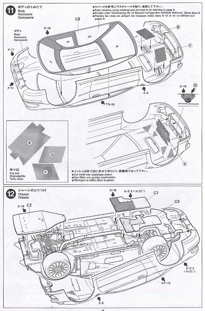 Subaru Impreza WRC `98 Monte Carlo (Model Car) Assembly guide6